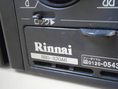 ファミーユサシンⅤ 101号-12