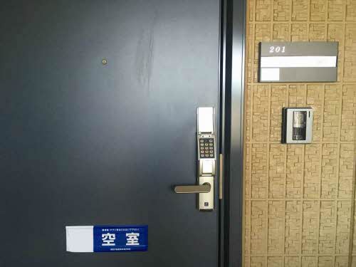 ヌーヴェルコート 201号-10