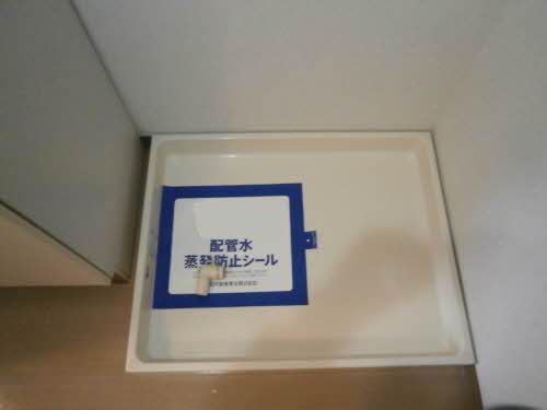 フロンティア北四番丁 701号-8