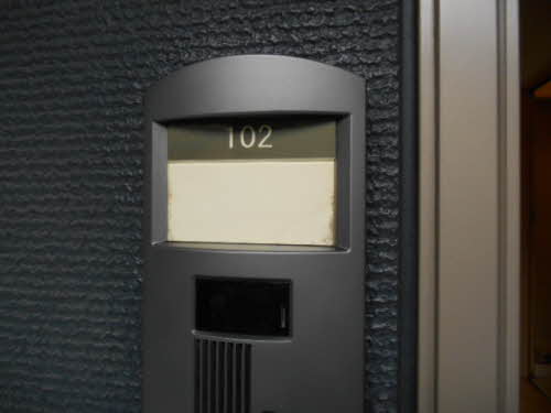 ランウェイ 102号-2