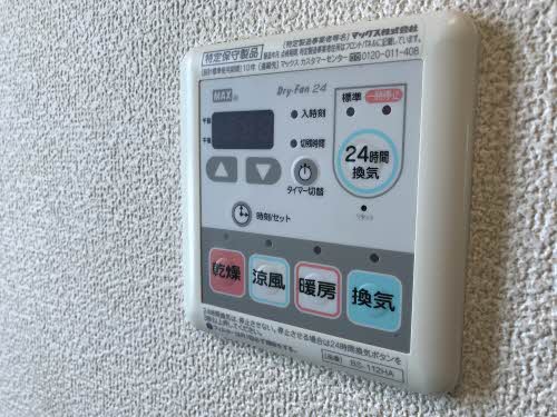 シャーメゾンK 202号-14