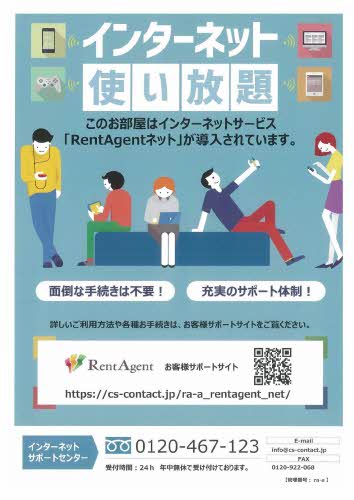 アルルⅢ 201号-2