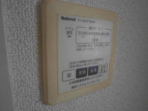 コンフォート 201号-8