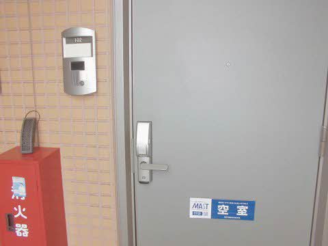 シャーメゾン・ヤマト 102号-2