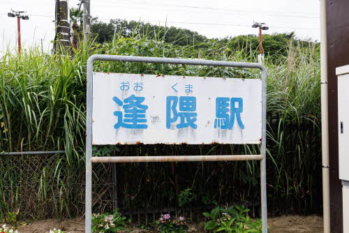 プラティークＡ 103号-6