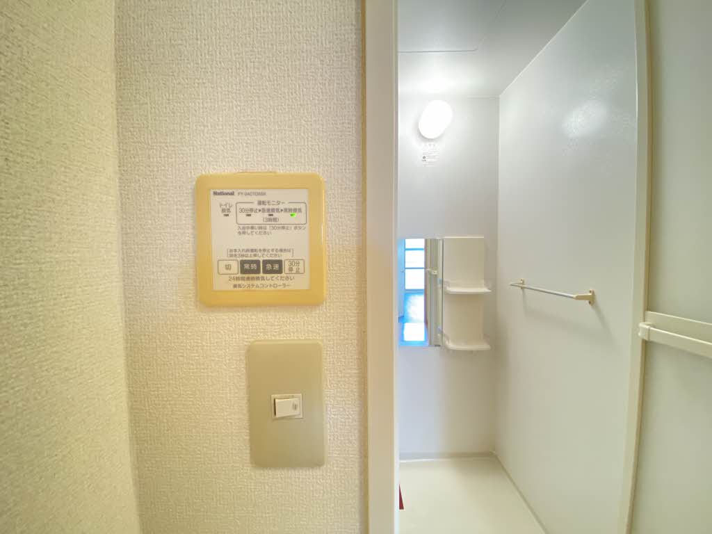 サングリーン鹿野Ⅴ 102号-14