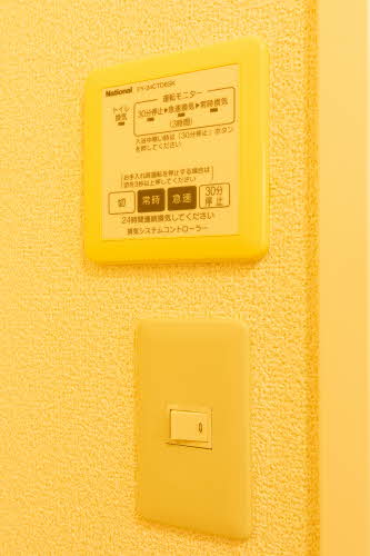 サングリーン鹿野Ⅴ 202号-14