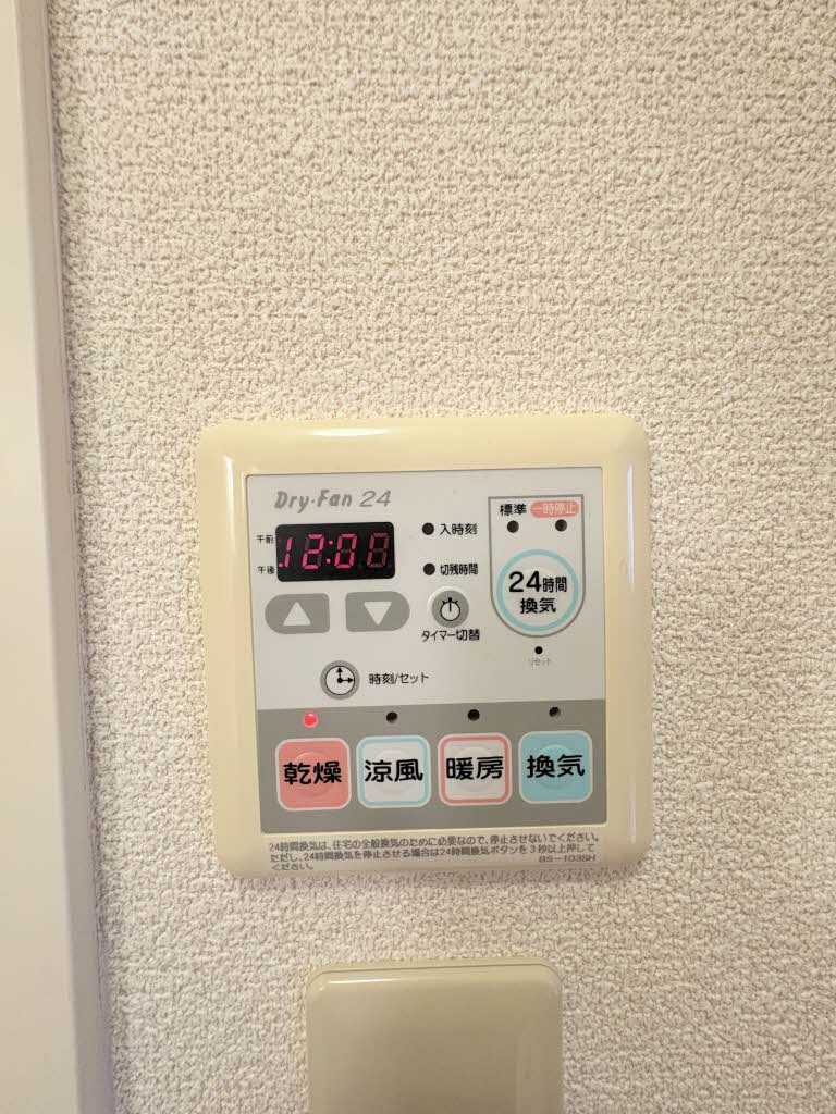 Ａｌｉｖｉｏ　五輪 101号-14