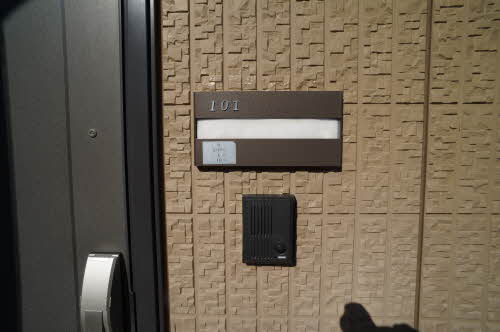 サンハイム 101号-2