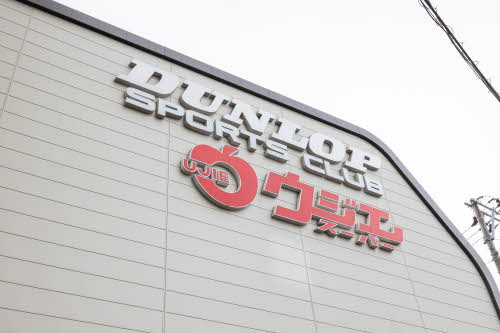 ルクエンス小田原Ａ 203号-3