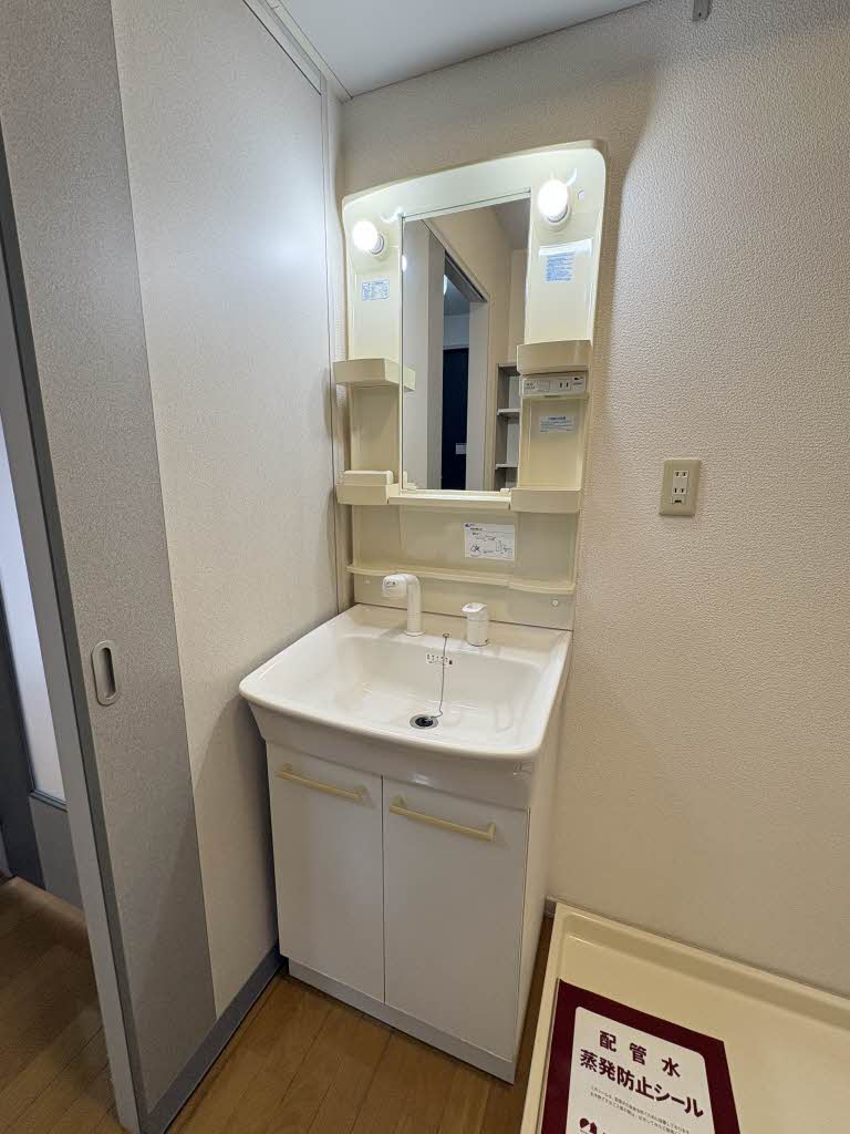 メゾン花巧房E 202号-4