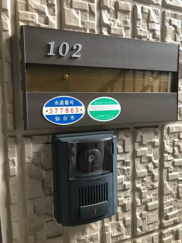 メゾン・ドール中野Ｄ 102号-11