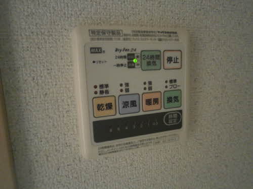 プロスペレジャルダンＢ 103号-14