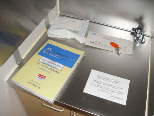 メゾン・ド・オクラホマ　Ⅴ 101号-6