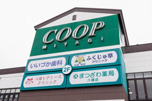 シャーメゾン八幡 205号-3