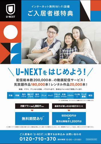 元町弐番館 201号-3
