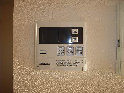 シャーメゾン・クリザンテームB 101号-6