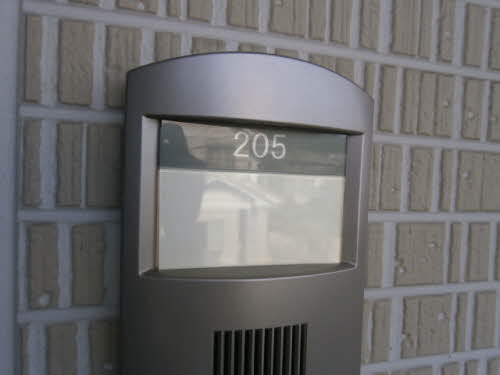 シャーメゾン　リジェ 205号-2