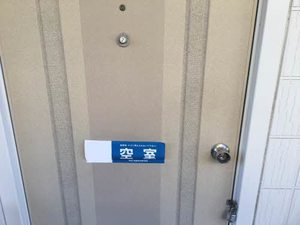 ハイムあけぼの 102号-11