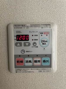 フォーブルオリバー 102号-9