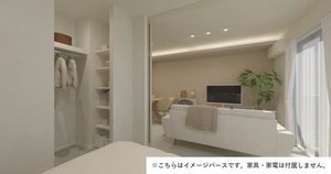 ビゴール　Ｃ 202号-11