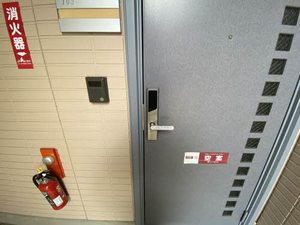 ニューエステート笹谷 C 103号-7