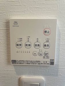 グリーンガーデンC 102号-8