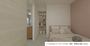 メイプルYH 205号-9
