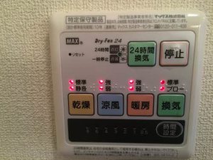 コーポ・アスター 101号-6