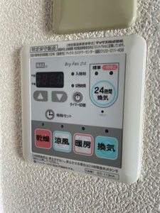 エテルノ 202号-11