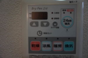 オランジュ 202号-9