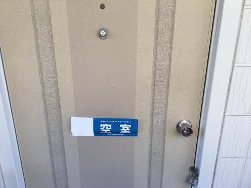 ハイムあけぼの 102号-11