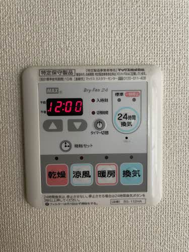 フォーブルオリバー 102号-9