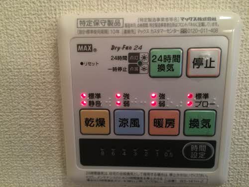 コーポ・アスター 101号-6