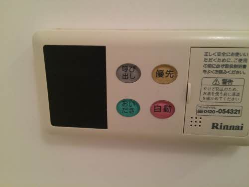 コーポ・アスター 101号-8