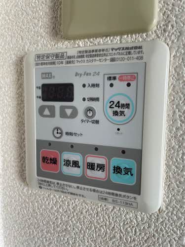 エテルノ 202号-11