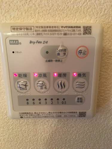アスティオンB 203号-7