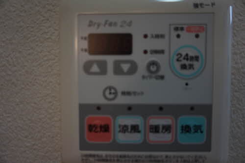 オランジュ 202号-9