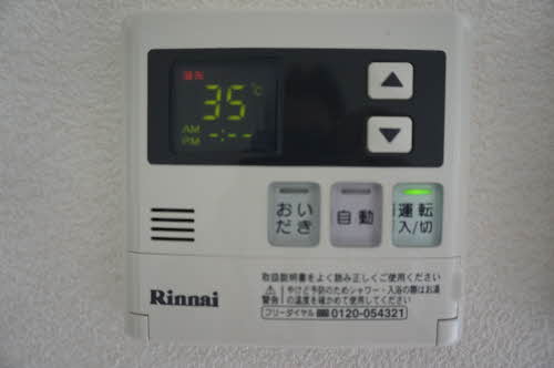 オランジュ 202号-15