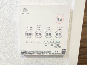 ビアン・シュールＢ 201号-13
