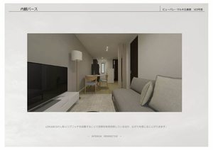 ビューパレーマルキ五番館 103号-1