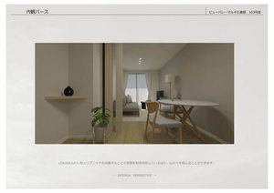 ビューパレーマルキ五番館 103号-3