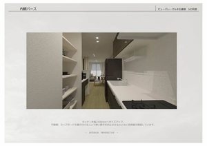 ビューパレーマルキ五番館 103号-5