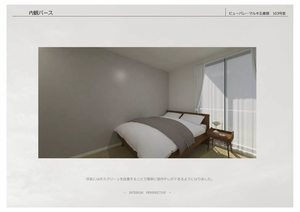 ビューパレーマルキ五番館 103号-6