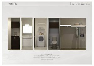 ビューパレーマルキ五番館 103号-7