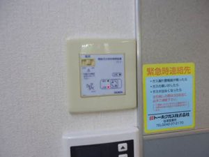 シャーメゾン・ラ・フォーレ　Ｂ 101号-7