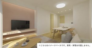 あじさい館 102号-1