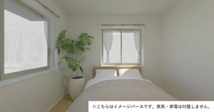 あじさい館 102号-9