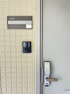 メゾンドール 101号-12