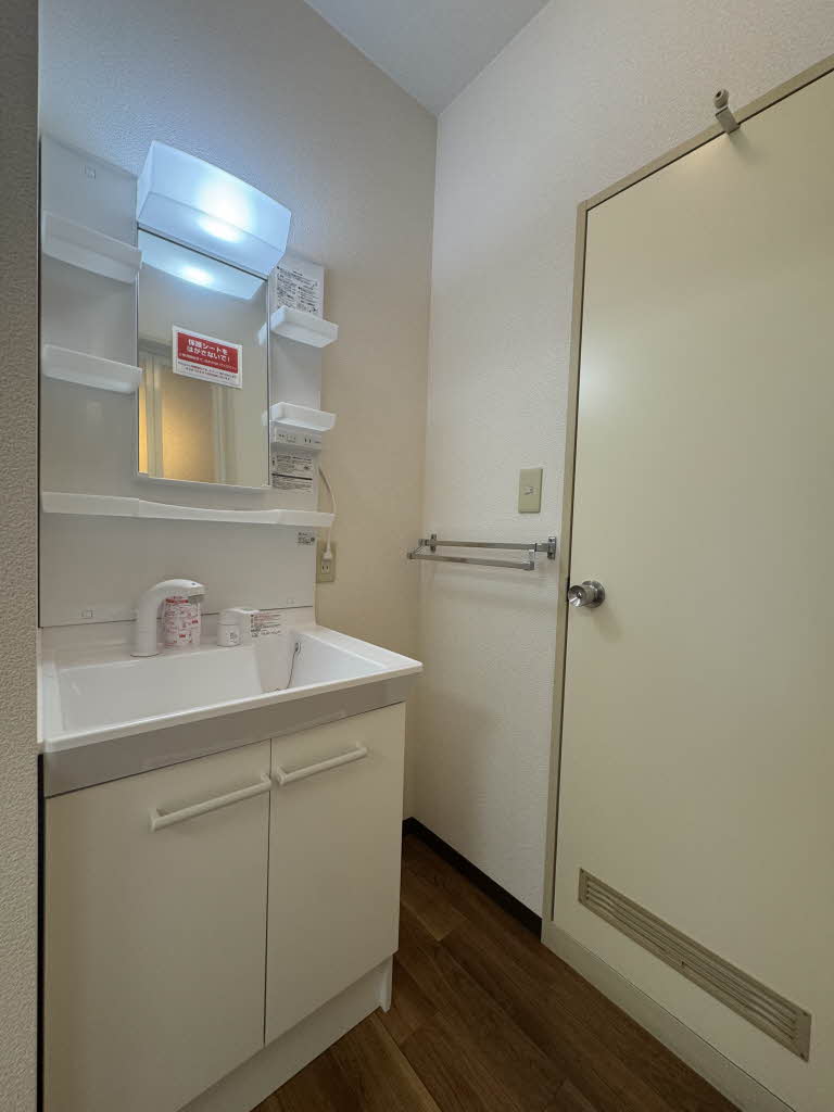 フレグラント・ツインズＢ 205号-10